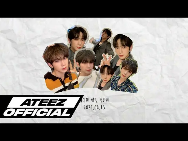 【T公式】ATEEZ、Aヨサンの誕生日Voice Rolling Paper. #VoiceRollingPaper #ATEEZ #ATEEZ #YEOSAN