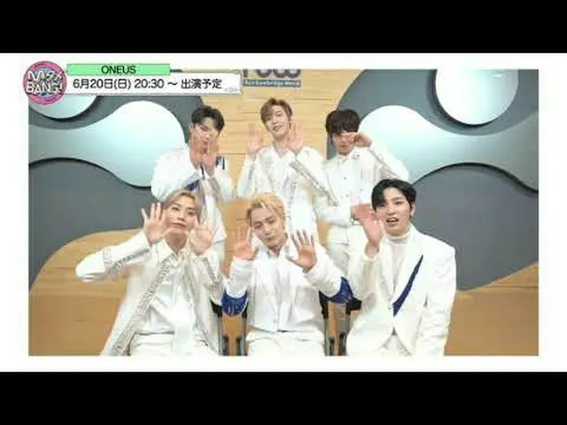 【J公式mn】ONEUS_ _ からコメントが届きました