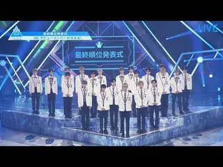 【公式】PRODUCE 101 JAPAN、 #10 Final episode(ENG sub)| PRODUCE101_ JAPAN SEASON2  