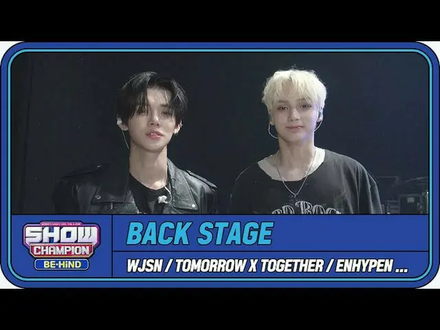 【公式mbm】【SHOW CHAMPION_バックステージ]本物のいたずらじゃないどのいたずらではないかと、本当にいたずらじゃない(宇宙少女_ よりブラック/ 