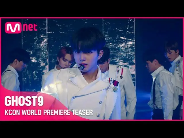 【公式mnk】【Teaser]GHOST9_ _ CINEMATIC LIVE <THE PORTAL> | KCON World Premiere  