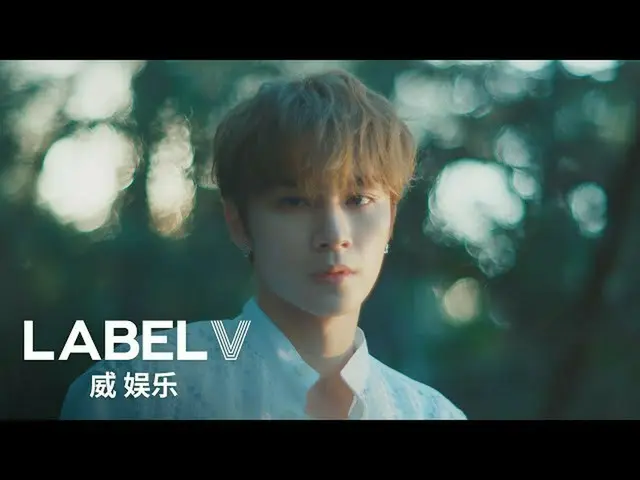 【公式smt】WayV-KUN＆XIAOJUN」这时烟火(Back To You)」MV Teaser  