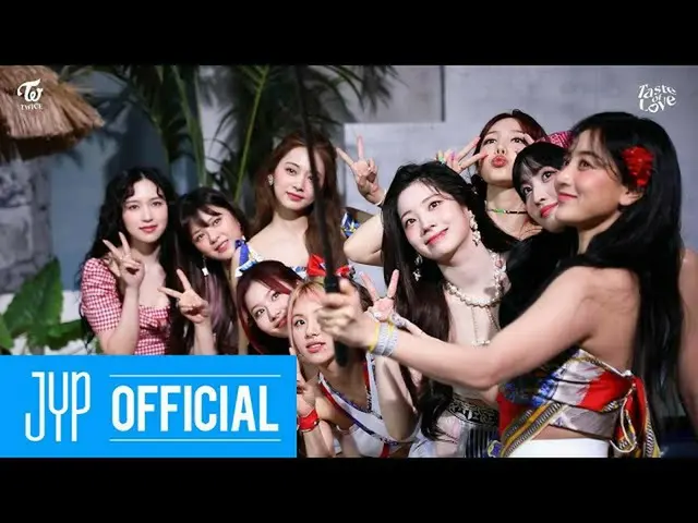 【公式】「TWICE "、TWICE" Taste of Love "Behind the Scenes：Jacket Shooting  