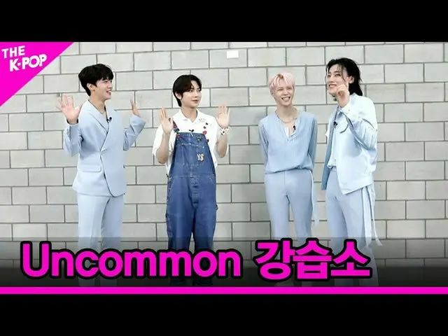 【公式sbp】 [Uncommon講習所]WEi_ (WEi_ _ )ギムドンハンX有用Xキム・ヨハン_ [THESHOW_ _ 210615]  