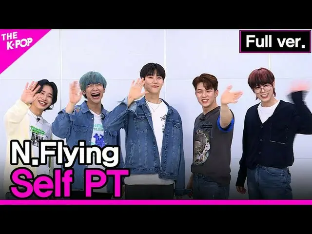 【公式sbp】 N.Flying_ _ 、Self PT Full Ver