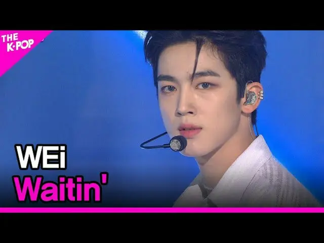 【公式sbp】 WEi_ _ 、Waitin '(WEi_ 、Waitin')[THESHOW_ _ 210615]  