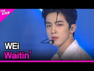 【公式sbp】 WEi_ _ 、Waitin '(WEi_ 、Waitin')[THESHOW_ _ 210615]  