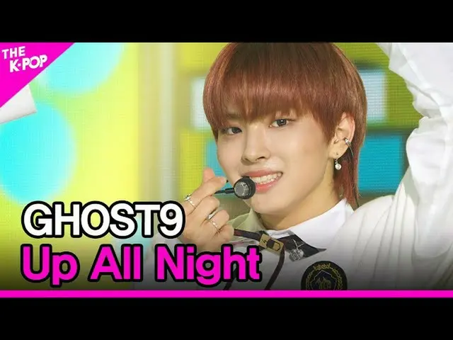 【公式sbp】 GHOST9_ _ 、Up All Night(GHOST9_ 、夜明けた)[THESHOW_ _ 210615]  