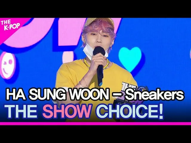 【公式sbp】 HASUNG WOON(ハ・ソンウン(HOTSHOT_ _ )_ )、THESHOW_ _ CHOICE！ 【THESHOW_ _ 210615