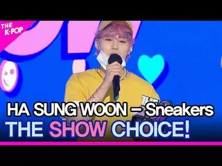 【公式sbp】 HASUNG WOON(ハ・ソンウン(HOTSHOT_ _ )_ )、THESHOW_ _ CHOICE！ 【THESHOW_ _ 210615