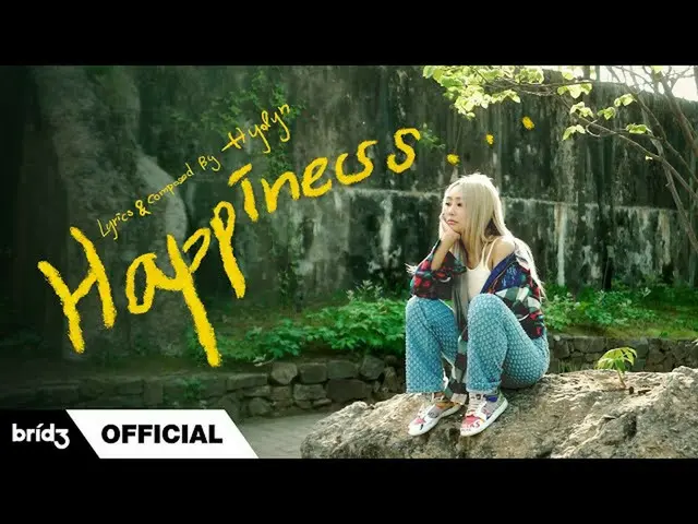 【公式】SISTAR_出身ヒョリン、ヒョリン(HYOLYN)「幸福が何だ(Happiness ...)」| Ramblings  