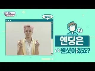 【公式mbm】【スポ推奨]プレビュー WEi_ エンディング妖精_キム・ドンハンver