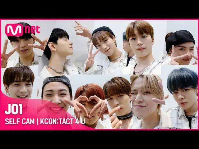 【公式mnk】【KCON：TACT 4 U] JO1 SELF CAM  