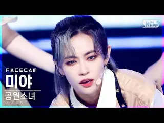 【公式sb1】【フェイスカム4K]公園少女_ 宮」Like It Hot」(GWSN_ MIYA FaceCam)│@ SBS 人気歌謡_2021.06.13