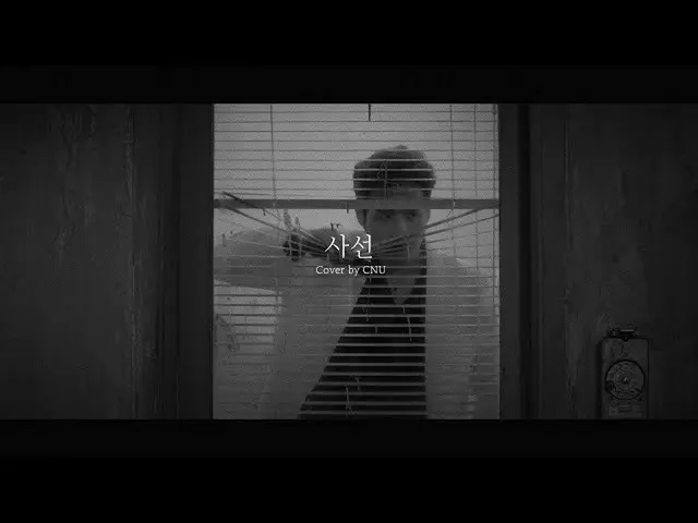 【公式】B1A4、[Cover]シヌゥ(B1A4) - 斜線(サンドゥル)l CNU(B1A4) -  Oblique line(Sandeul)  