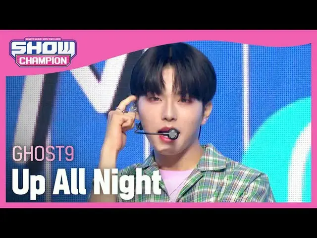 【公式mbm】【Show Champion】GHOST9_  - 夜明けた(GHOST9_ _  -  Up All Night)l EP.398  