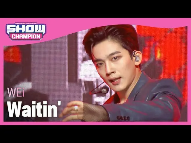 【公式mbm】【Show Champion】【COMEBACK】WEi_  - ウェイティング(WEi_ _  -  Waitin ')l EP.398  