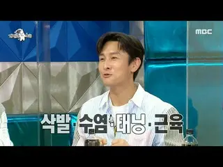 【公式mbe】 [ラジオスターアイドルタブーだ破っ通っキム・ドンワン_ 「鉄ませんでした...😆 "、MBC 210616放送  