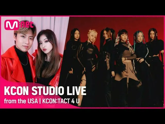 【公式mnk】【KCON STUDIO LIVE from the USA]EVERGLOW_ _ 「First」Dance Workshop with Ell