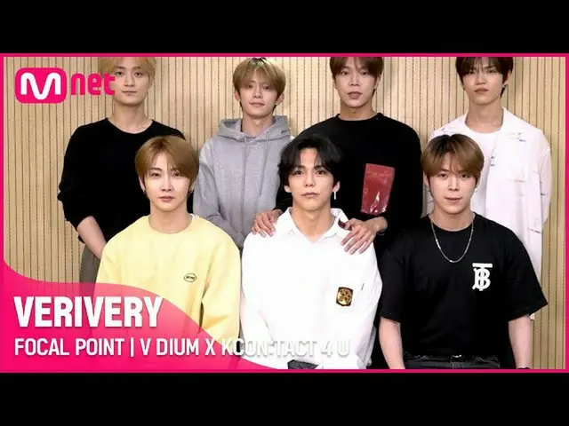 【公式mnk】【V DIUM X KCON：TACT 4 U]VERIVERY_ _ (VERIVERY_ )| FOCAL POINT  