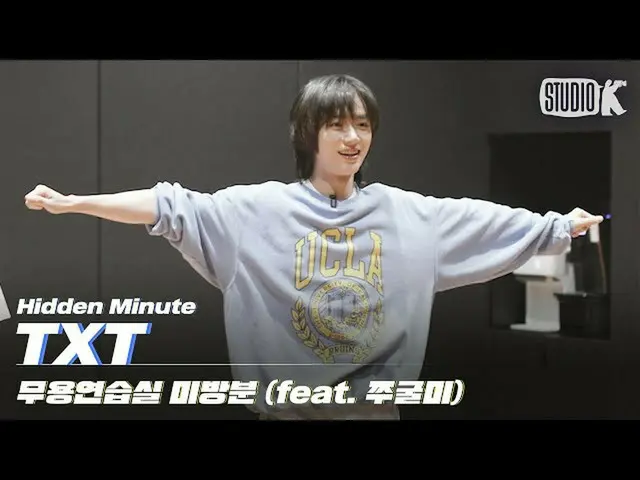 【公式kbk】TXTチュグルチュグルボムギュコレクション(feat