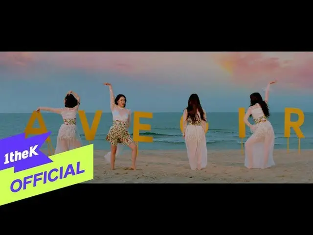 【公式loe】 [Teaser] BraveGirls_ _ (BraveGirls_ )_ Chi Mat Ba Ram(スカートの風)  