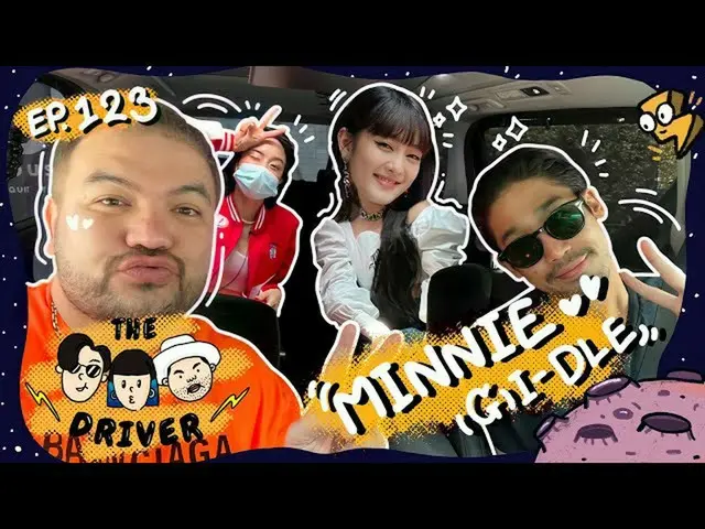 【t公式】(G)I-DLE_、[📽] #TheDriver EP.123  -  MINNIE(G)I-DLE_  #(G)I-DLE_ #GIDLE  #ミ
