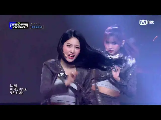 【公式mnk】「EVERGLOW_ 」の舞台掌握力！ 「FIRST」の舞台#MCOUNTDOWN_ EP.714 | Mnet 210617放送  