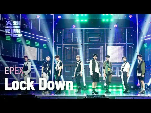 【公式mbm】【SHOW CHAMPION__]イペクス(EPEX) - ロックダウン(EPEX  -  Lock Down)l EP.398  