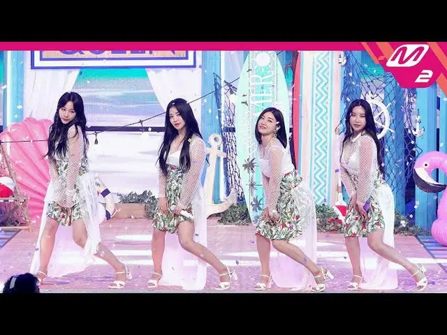 【公式mn2】直カム、 BraveGirls_ _」スカートの風(Chi Mat Ba Ram)」(BraveGirls_ _ FanCam)| MCOUNTD