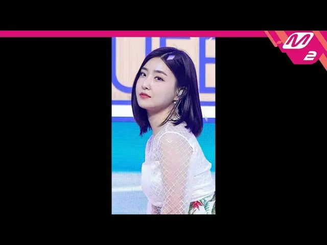 【公式mn2】直カム、 BraveGirls_ ユナ_」スカートの風(Chi Mat Ba Ram)」(BraveGirls_ _ YUNA FanCam)|@