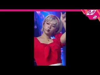 【公式mn2】直カム、TWICE_ ジョンヨン_」Alcohol-Free」(TWICE_ _ JEONGYEON FanCam)| MCOUNTDOWN_20