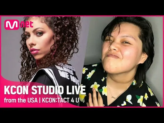 【公式mnk】【KCON STUDIO LIVE from the USA] K-Pop Trainee Audition Workshop withAlex_