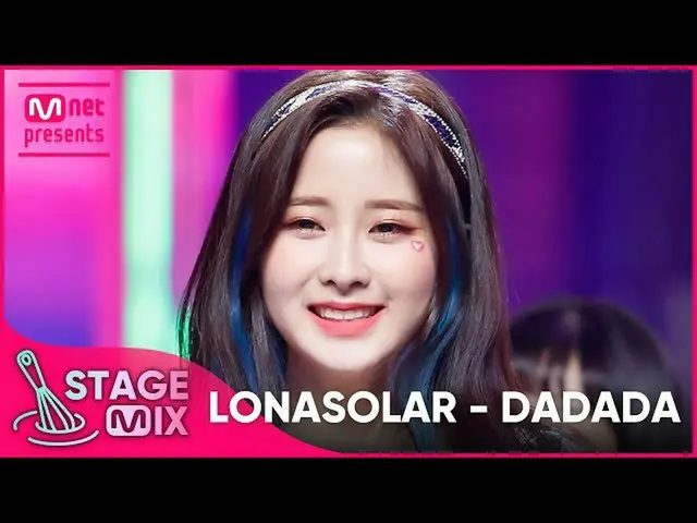 【公式mnk】【クロス編集]ルナソーラー -  DADADA(LUNARSOLAR StageMix)  