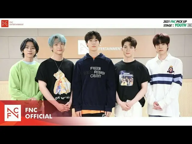 【公式fnc】【FNC] 2021 FNC PICK UP STAGE：YOUTH全国オーディションN.Flyingの応援メッセージ  