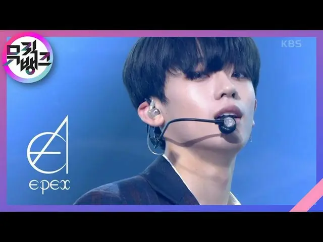 【公式kbk】Lock Down  -  EPEX(イペクス)[MUSICBANK_ / Music Bank] | KBS 210618放送  