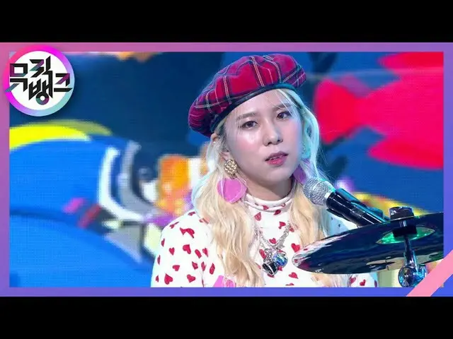 【公式kbk】釣り王(Fishing King) - フィッシングガールズ(fishinggirls)[MUSICBANK_ / Music Bank] | K