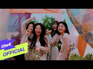 【公式loe】 [MV] BraveGirls_ _ (BraveGirls_ )_ Chi Mat Ba Ram(スカートの風)  