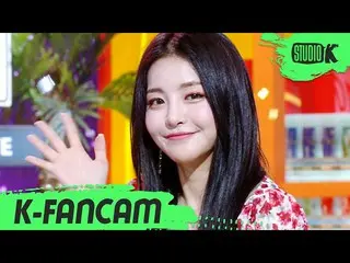 【公式kbk】【K-Fancam] BraveGirls_ 油井直カム」スカートの風(Chi Mat Ba Ram)」(BraveGirls YUJEONG)|