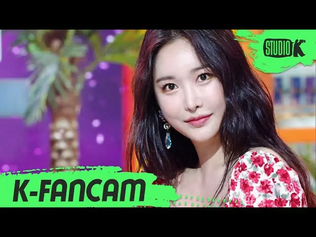 【公式kbk】【K-Fancam] BraveGirls_ 民営直カム」スカートの風(Chi Mat Ba Ram)」(BraveGirls MINYOUNG)