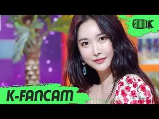 【公式kbk】【K-Fancam] BraveGirls_ 民営直カム」スカートの風(Chi Mat Ba Ram)」(BraveGirls MINYOUNG)