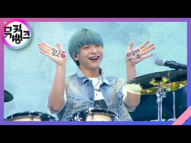 【公式kbk】Moonshot  - N.Flying_ (N.Flying_ _ )[MUSICBANK_ / Music Bank] | KBS 21061