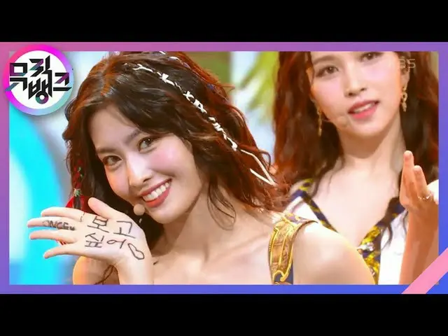 【公式kbk】Alcohol-Free  - TWICE_ _ (TWICE_ )[MUSICBANK_ / Music Bank] | KBS 210618放