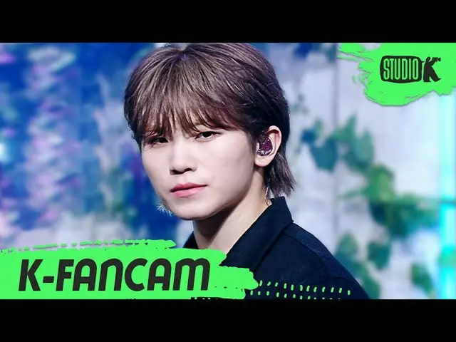 【公式kbk】【K-Fancam]SEVENTEEN_ 宇治直カム」Ready to love」(SEVENTEEN_ _ WOOZI Fancam)l Mus