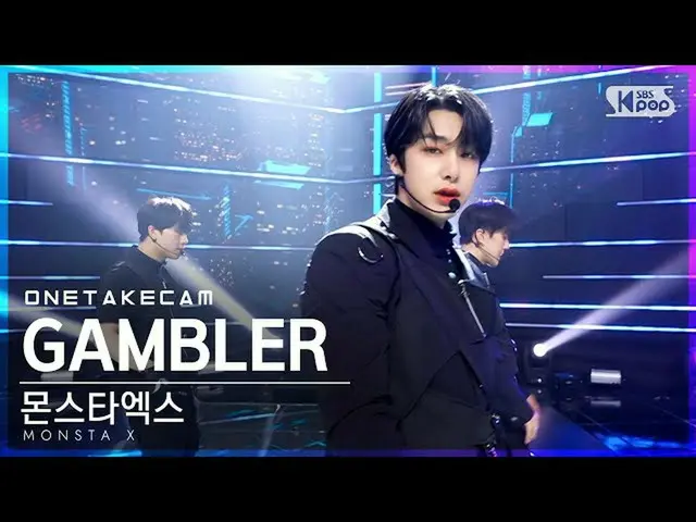 【公式sb1】【単独シャトケム] MONSTAX_ 「GAMBLER」単独ショット別途録画│MONSTAX_ _ ONE TAKESTAGE│@ SBS 人気歌