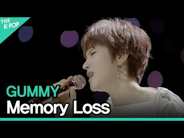 【公式sbp】 GUMMY(GUMMY_ _ ) - 記憶喪失(Memory Loss)ㅣライブオンアンプラグド(LIVE ON UNPLUGGED)GUMMY