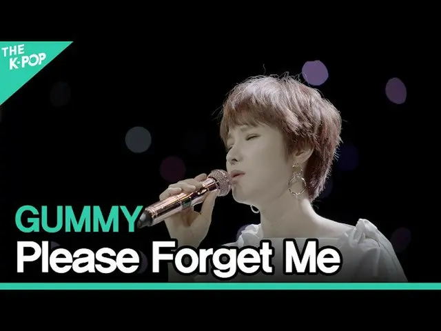【公式sbp】 GUMMY(GUMMY_ _ ) - 日もう忘れてください(Please Forget Me)ㅣライブオンアンプラグド(LIVE ON UNPL