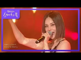 【公式kbk】IVY  - 誘惑のソナタ[ユ・ヒヨルのスケッチブック_ / You Heeyeol'sSketchbook_ ] | KBS 210618放送 