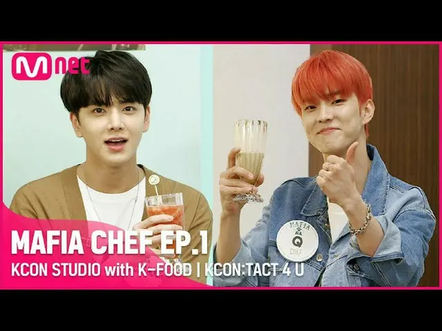 【公式mnk】【KCON STUDIO with K-FOOD] MAFIA CHEF EP.1 with THEBOYZ_ _ (THEBOYZ_ )  