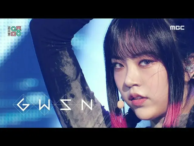 【公式mbk】【ショー！音楽中心_ ]公園少女_  - 子供の傾斜ブリード(GWSN_  -  I Can not Breathe)、MBC 210619放送 